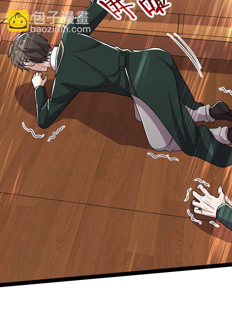 武帝隱居之後的生活 - 237 議員會議(1/2) - 1