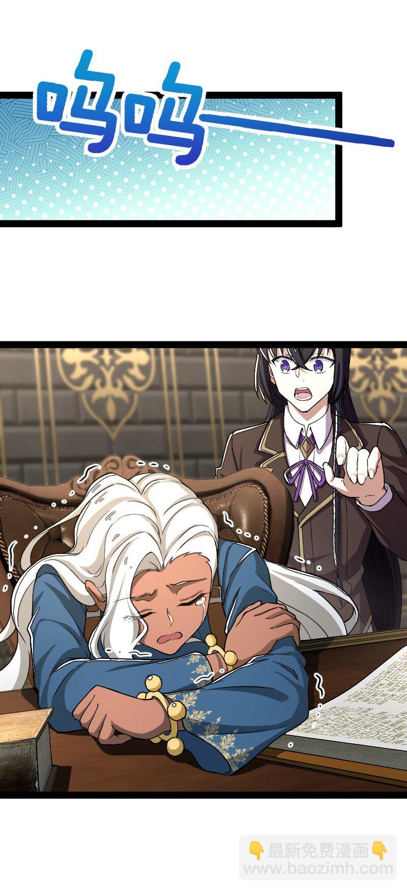 武帝隱居之後的生活 - 239 意外(1/2) - 5