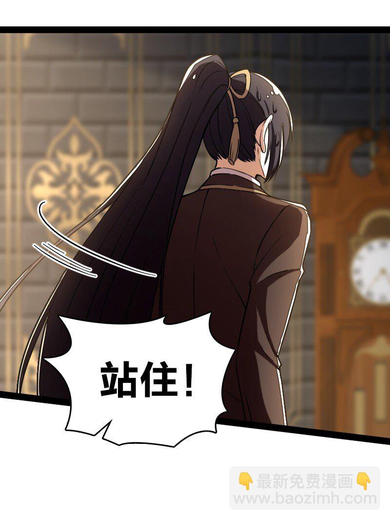 武帝隱居之後的生活 - 239 意外(1/2) - 6