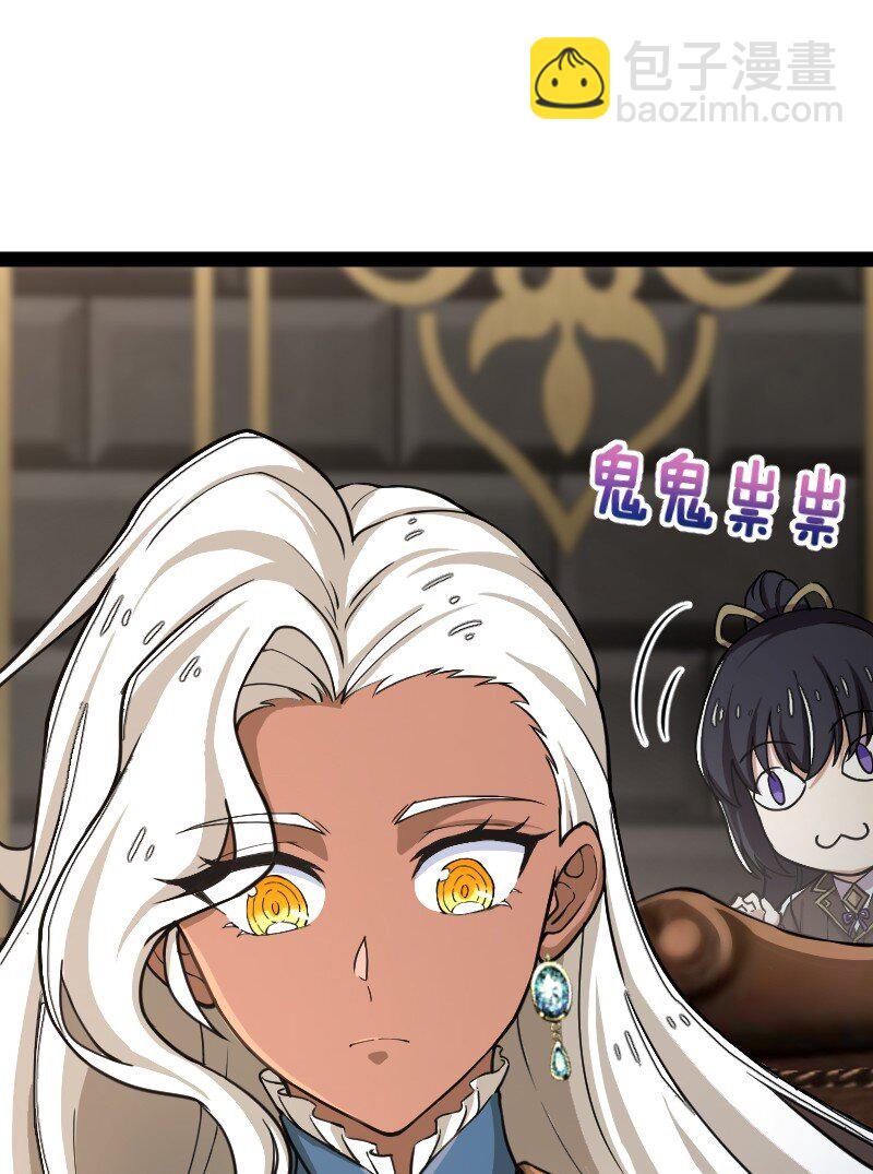 武帝隱居之後的生活 - 239 意外(1/2) - 3