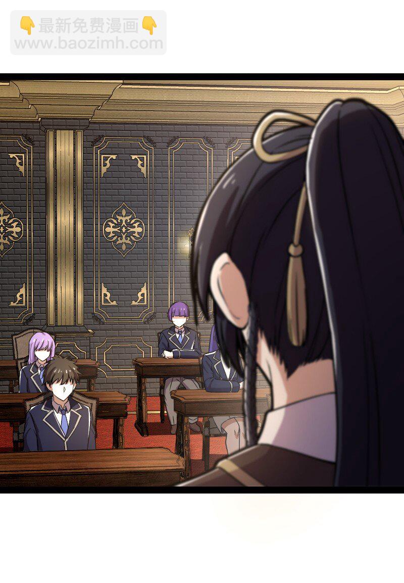 武帝隱居之後的生活 - 239 意外(1/2) - 2