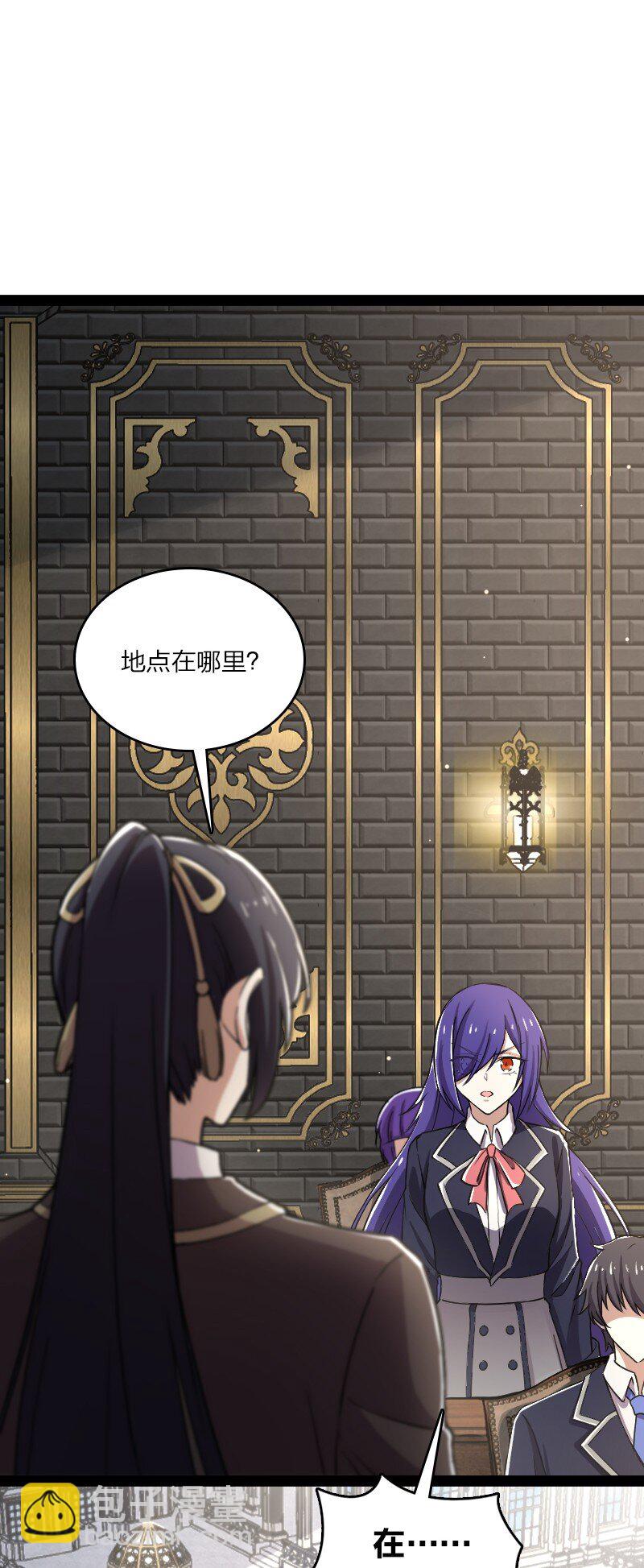 武帝隱居之後的生活 - 239 意外(1/2) - 7