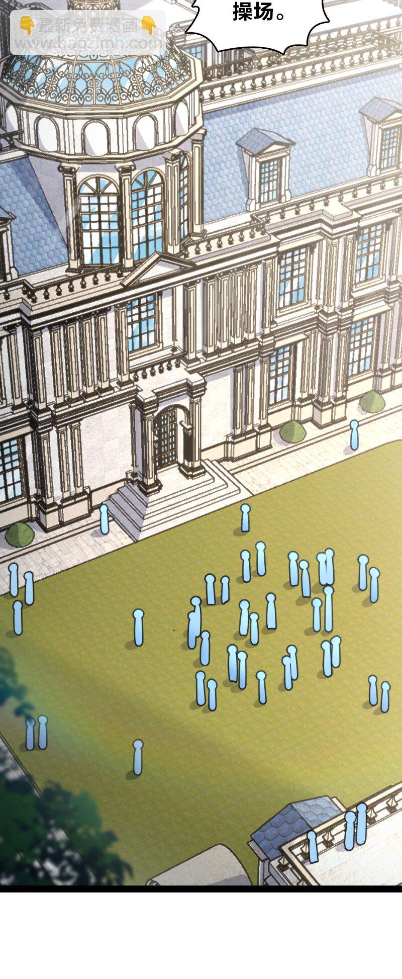 武帝隱居之後的生活 - 239 意外(1/2) - 8