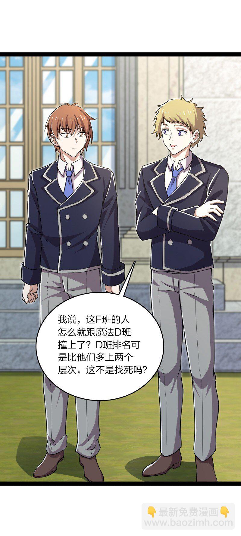 武帝隱居之後的生活 - 239 意外(1/2) - 1