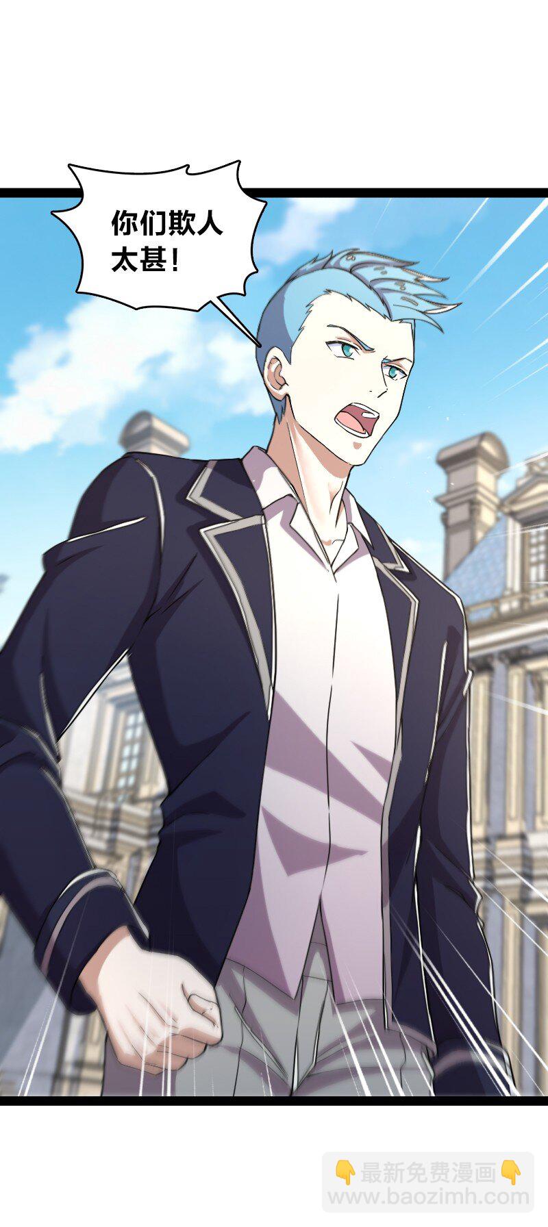 武帝隱居之後的生活 - 239 意外(1/2) - 6