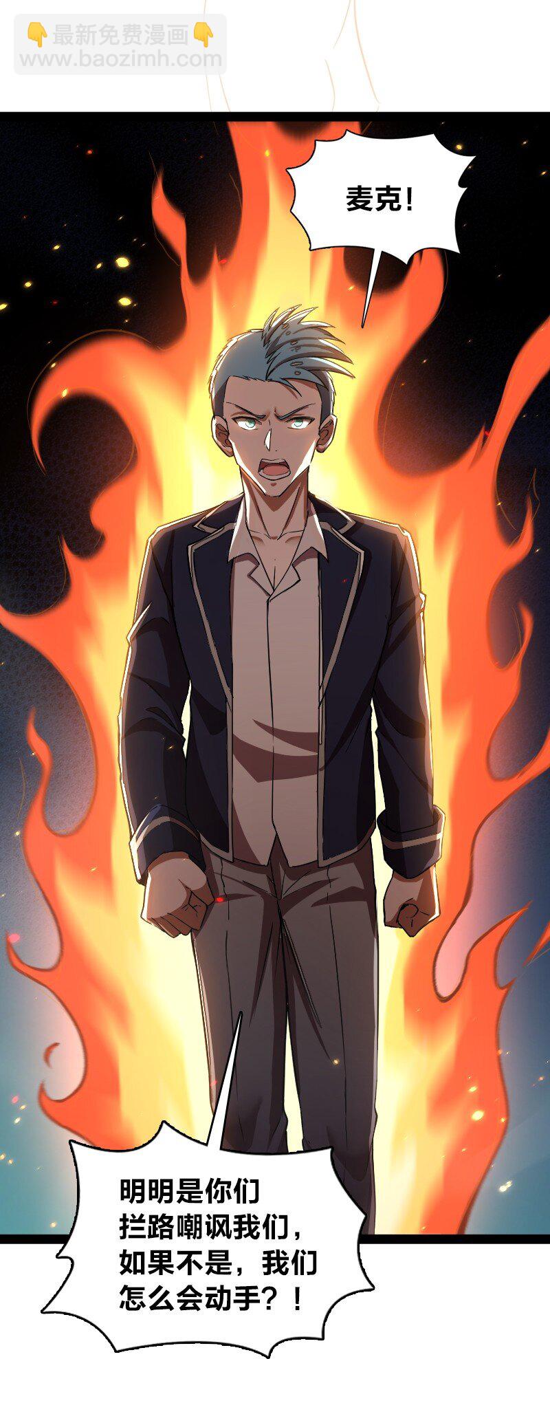 武帝隱居之後的生活 - 239 意外(1/2) - 1