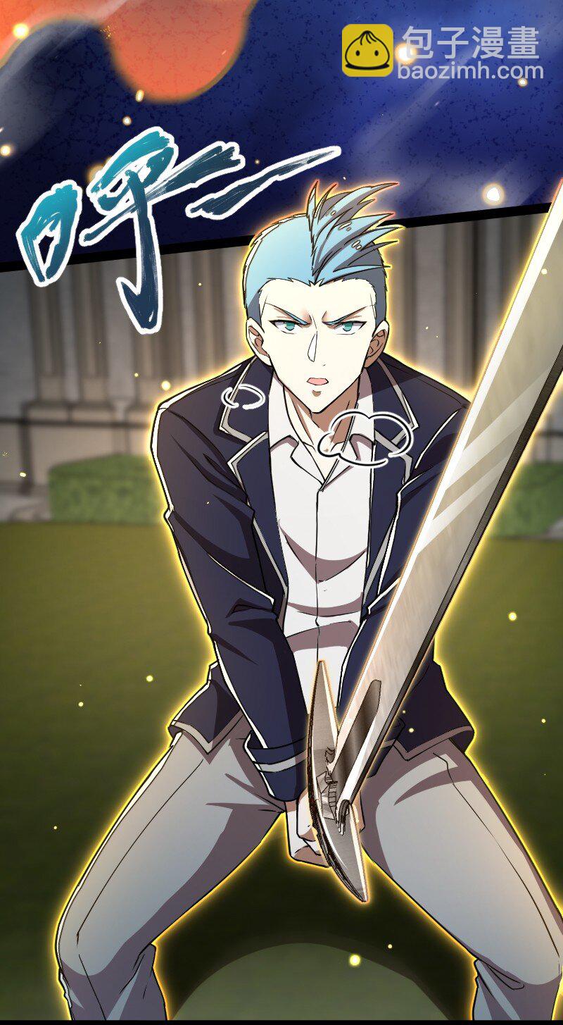 武帝隱居之後的生活 - 239 意外(2/2) - 1