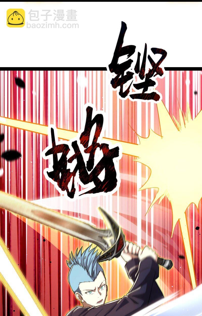 武帝隱居之後的生活 - 239 意外(2/2) - 2