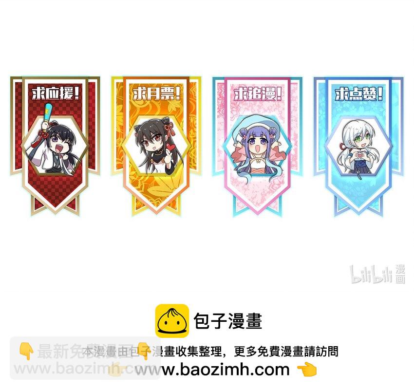 武帝隱居之後的生活 - 239 意外(2/2) - 2