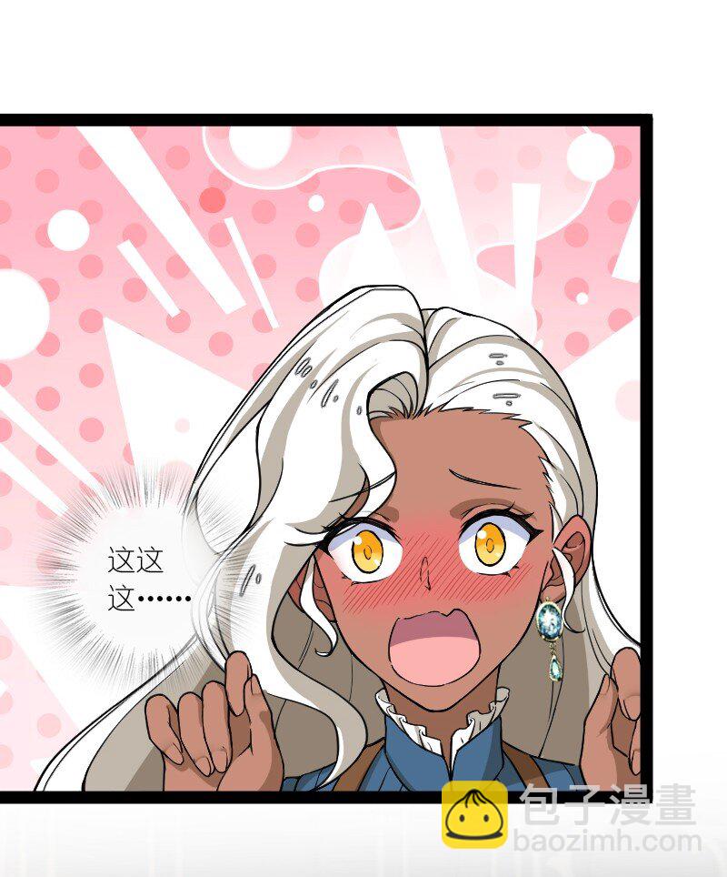 武帝隱居之後的生活 - 239 意外(1/2) - 1