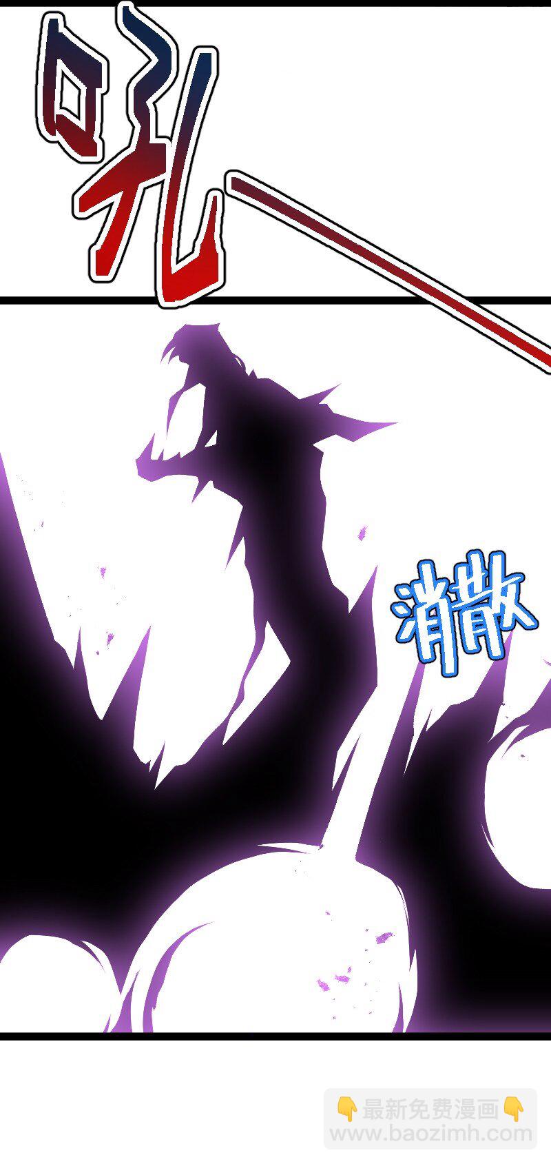 武帝隱居之後的生活 - 241 重整旗鼓(1/2) - 3