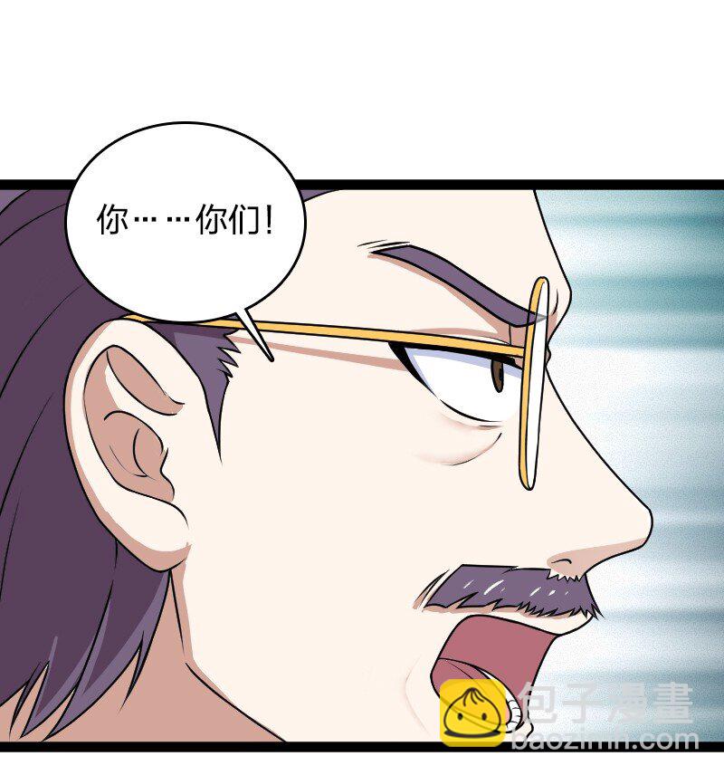 武帝隱居之後的生活 - 241 重整旗鼓(1/2) - 6