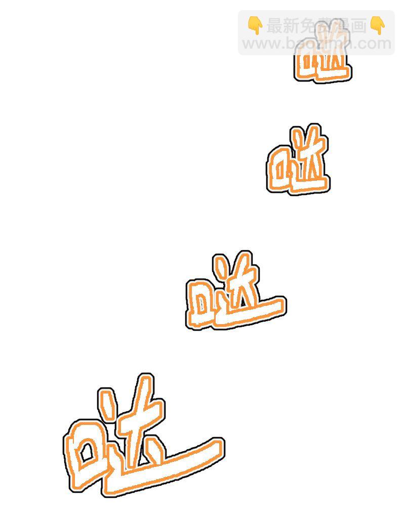 武帝隱居之後的生活 - 241 重整旗鼓(1/2) - 7