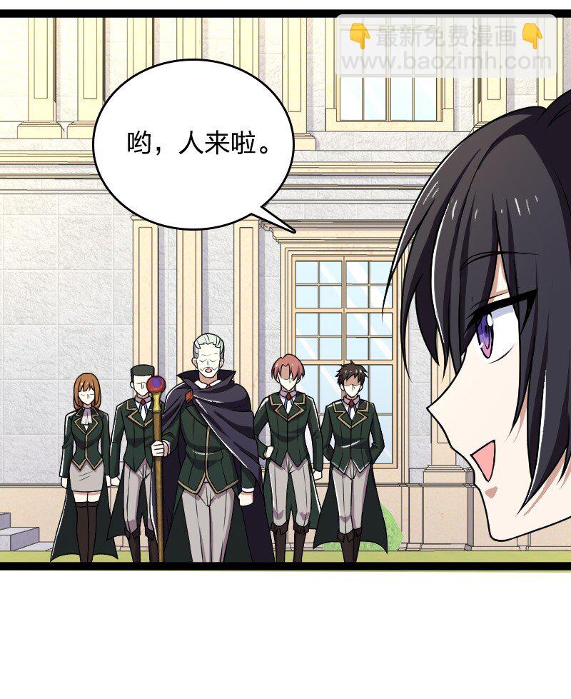 武帝隱居之後的生活 - 241 重整旗鼓(1/2) - 8