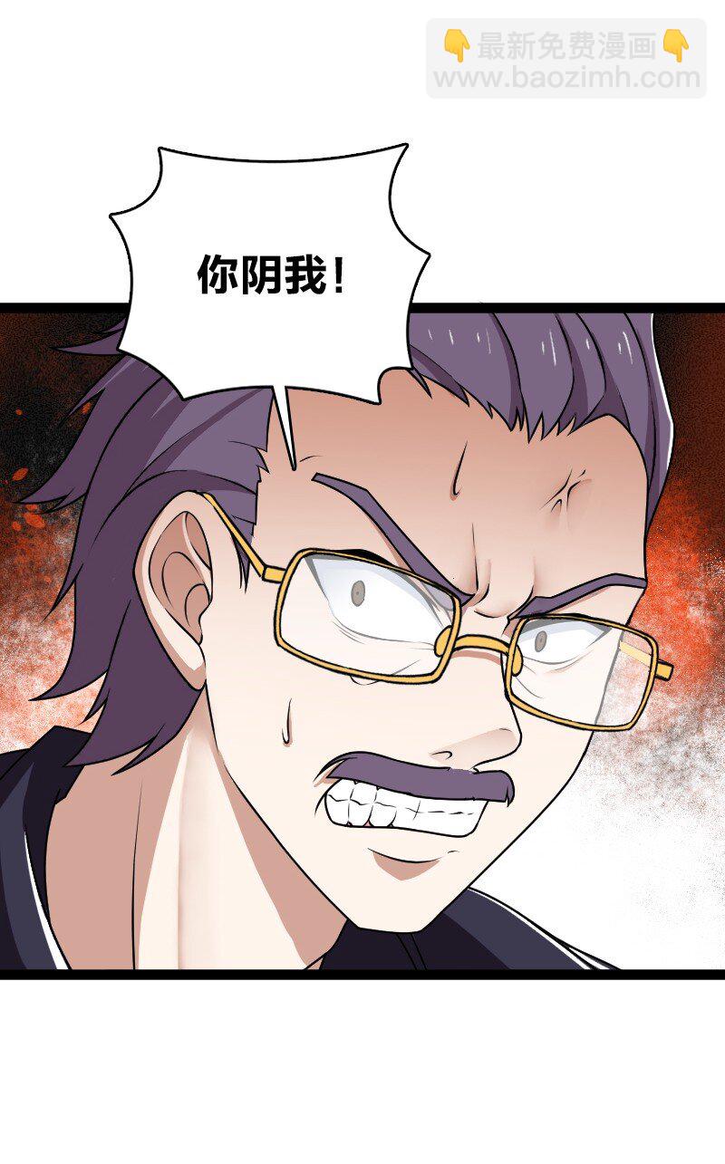 武帝隱居之後的生活 - 241 重整旗鼓(1/2) - 2