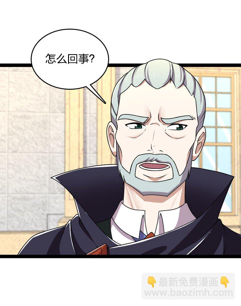 武帝隱居之後的生活 - 241 重整旗鼓(1/2) - 4