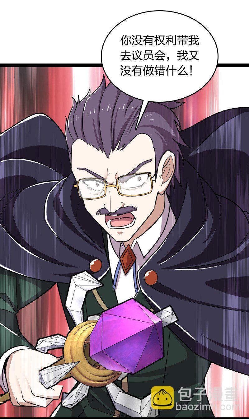 武帝隱居之後的生活 - 241 重整旗鼓(1/2) - 5