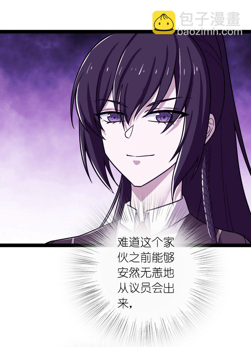 武帝隱居之後的生活 - 241 重整旗鼓(1/2) - 7