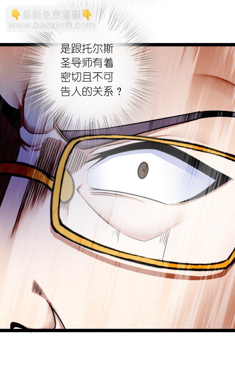 武帝隱居之後的生活 - 241 重整旗鼓(1/2) - 8