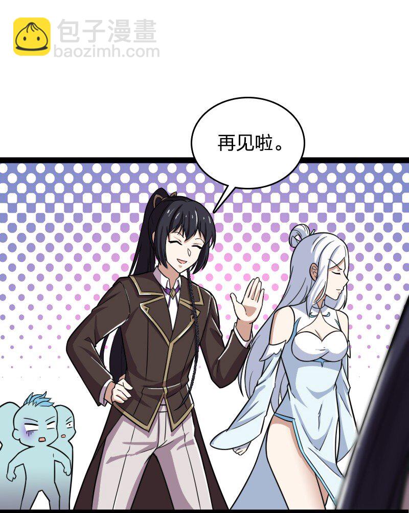 武帝隱居之後的生活 - 241 重整旗鼓(1/2) - 2