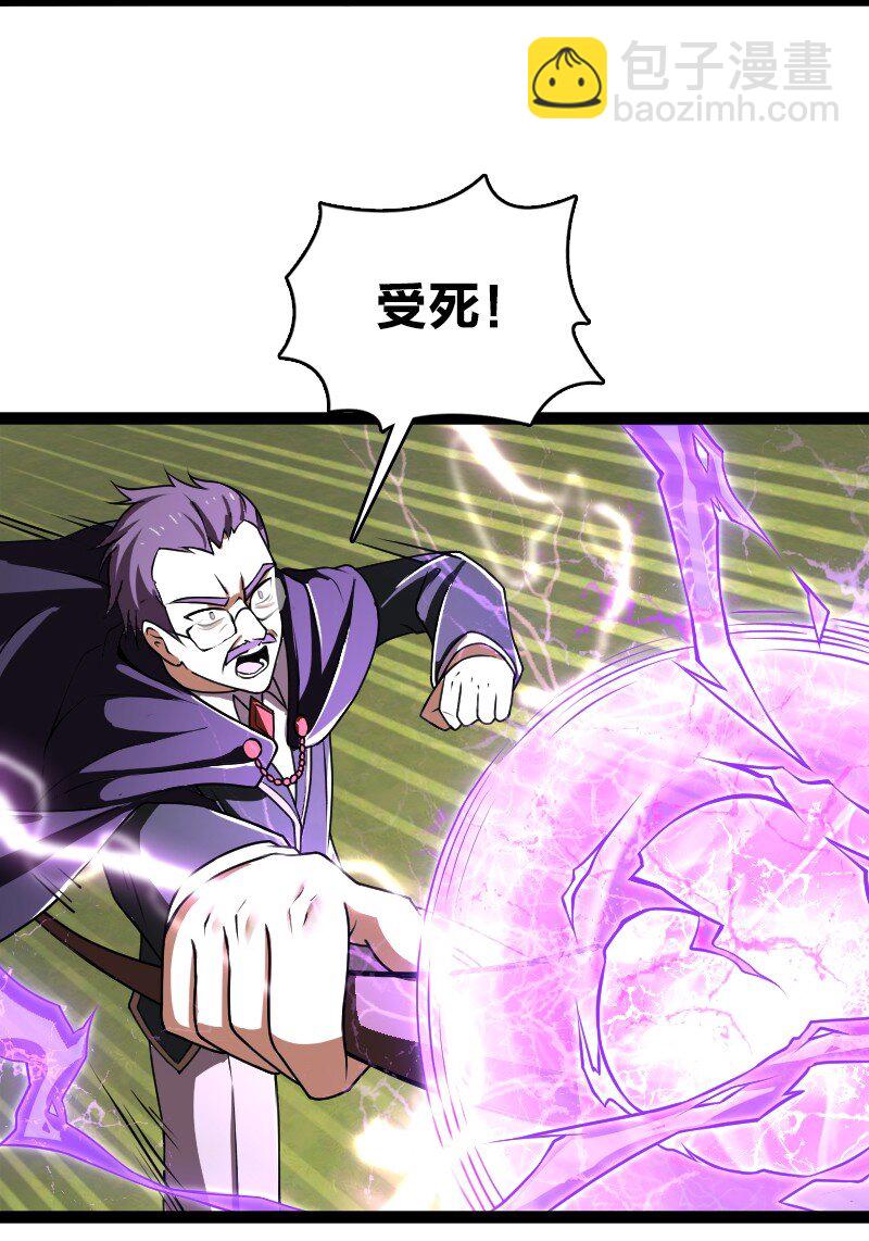 武帝隱居之後的生活 - 241 重整旗鼓(1/2) - 4