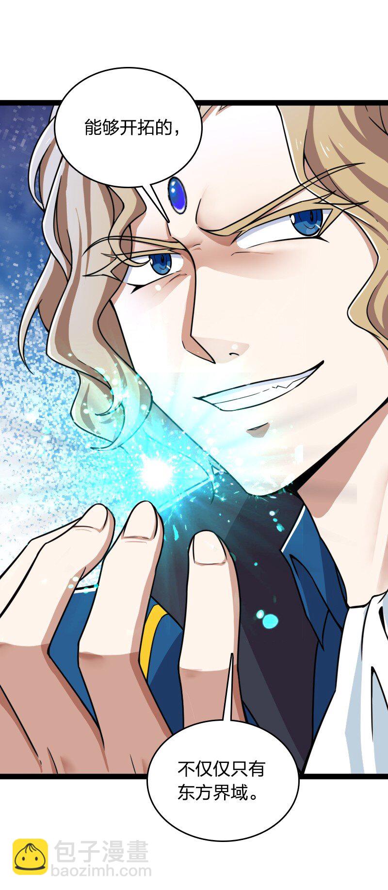 武帝隱居之後的生活 - 241 重整旗鼓(1/2) - 8