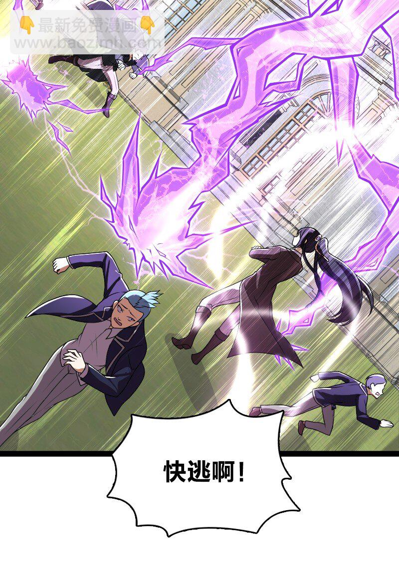 武帝隱居之後的生活 - 241 重整旗鼓(1/2) - 6