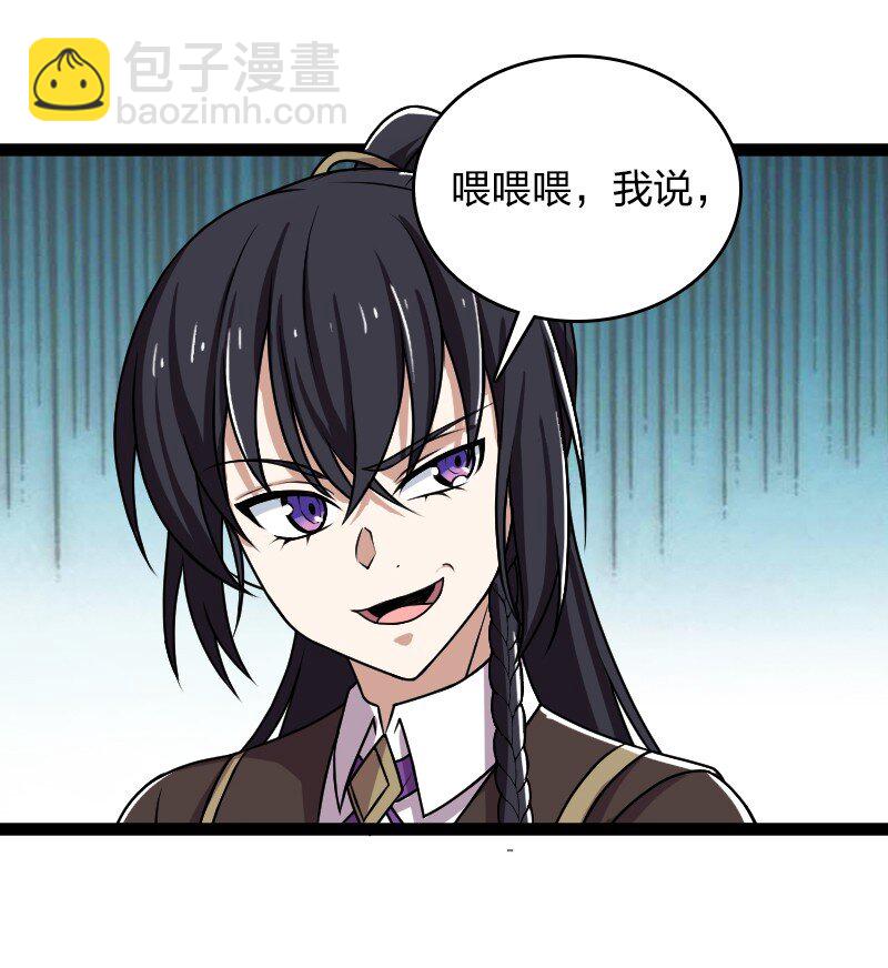 武帝隱居之後的生活 - 241 重整旗鼓(1/2) - 7