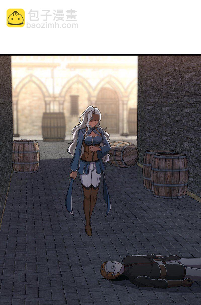 武帝隱居之後的生活 - 243 懸疑片(1/2) - 2