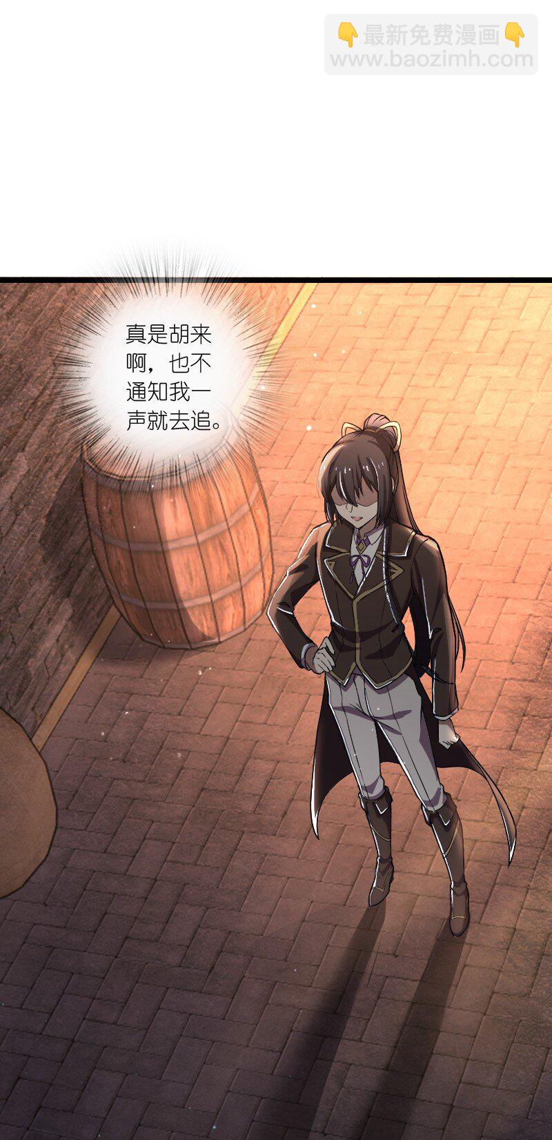 武帝隱居之後的生活 - 243 懸疑片(1/2) - 6