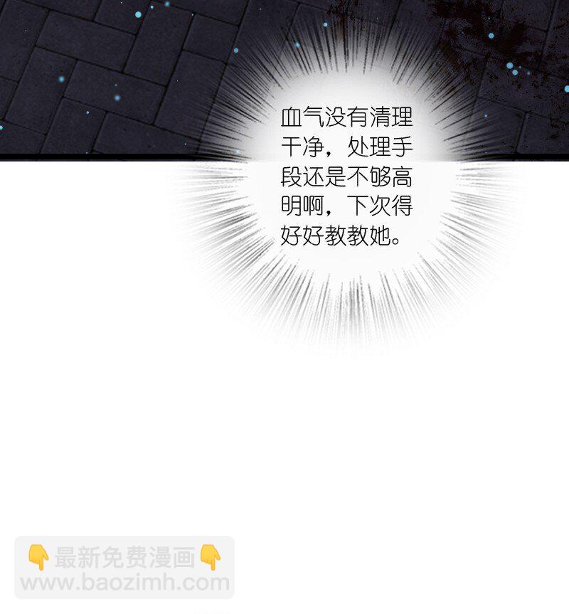 武帝隱居之後的生活 - 243 懸疑片(1/2) - 8