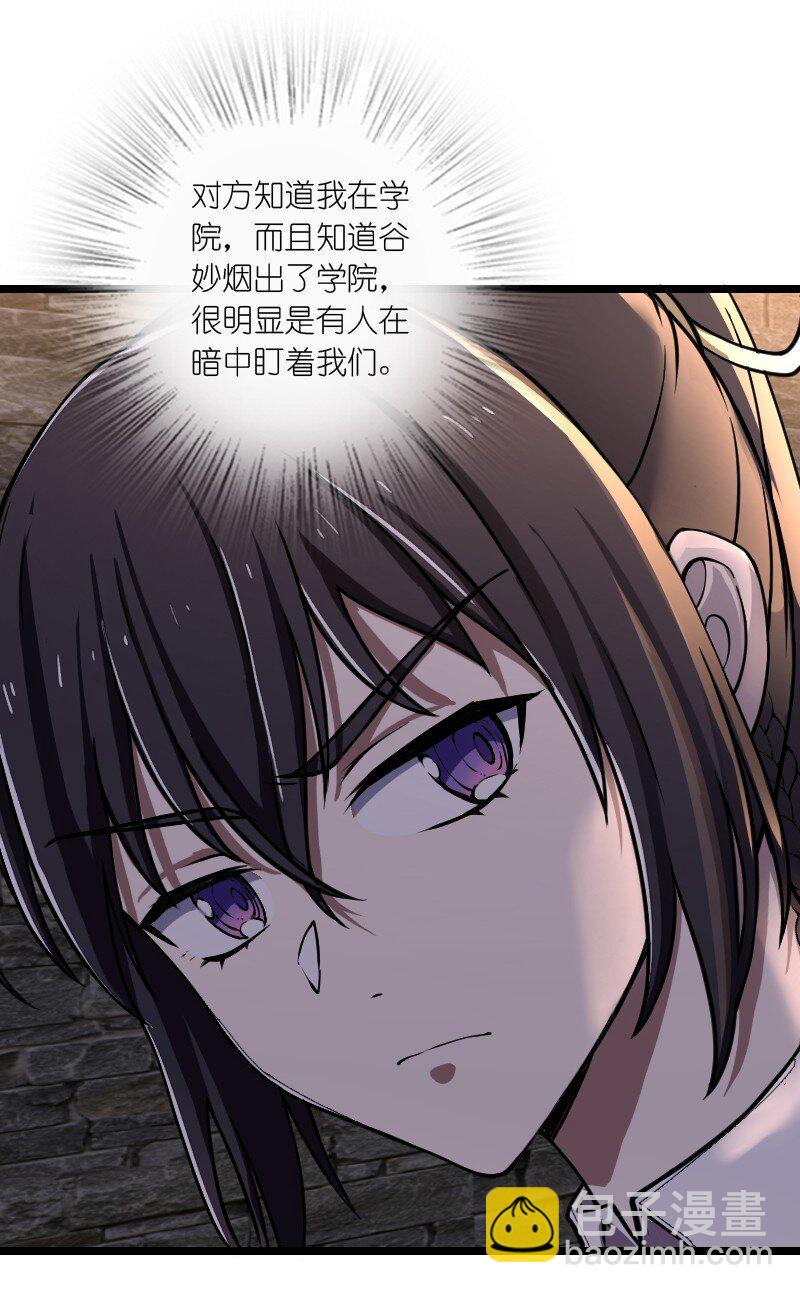 武帝隱居之後的生活 - 243 懸疑片(1/2) - 1