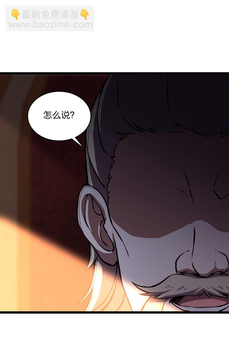 武帝隱居之後的生活 - 243 懸疑片(1/2) - 7