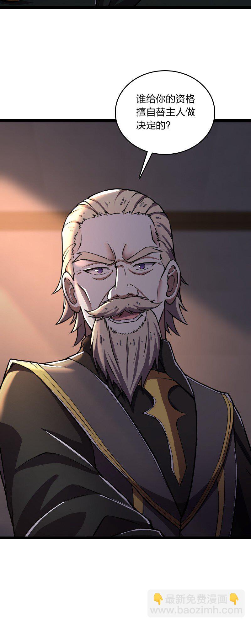 武帝隱居之後的生活 - 243 懸疑片(1/2) - 2