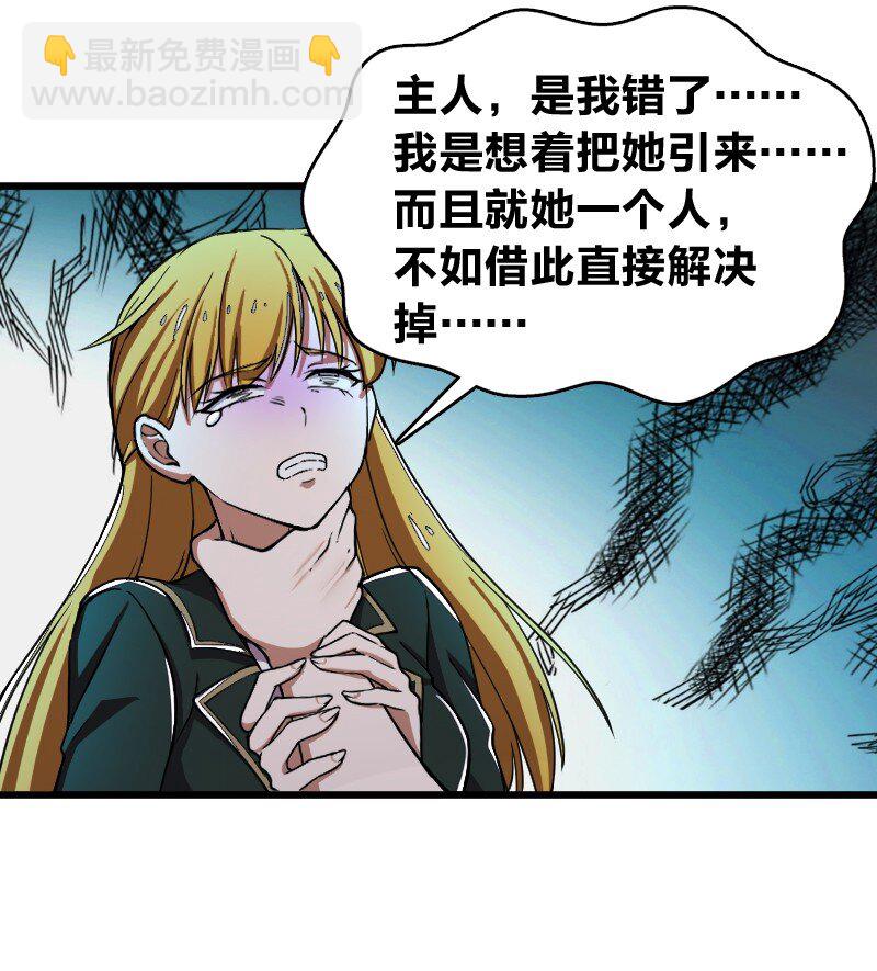 武帝隱居之後的生活 - 243 懸疑片(1/2) - 3