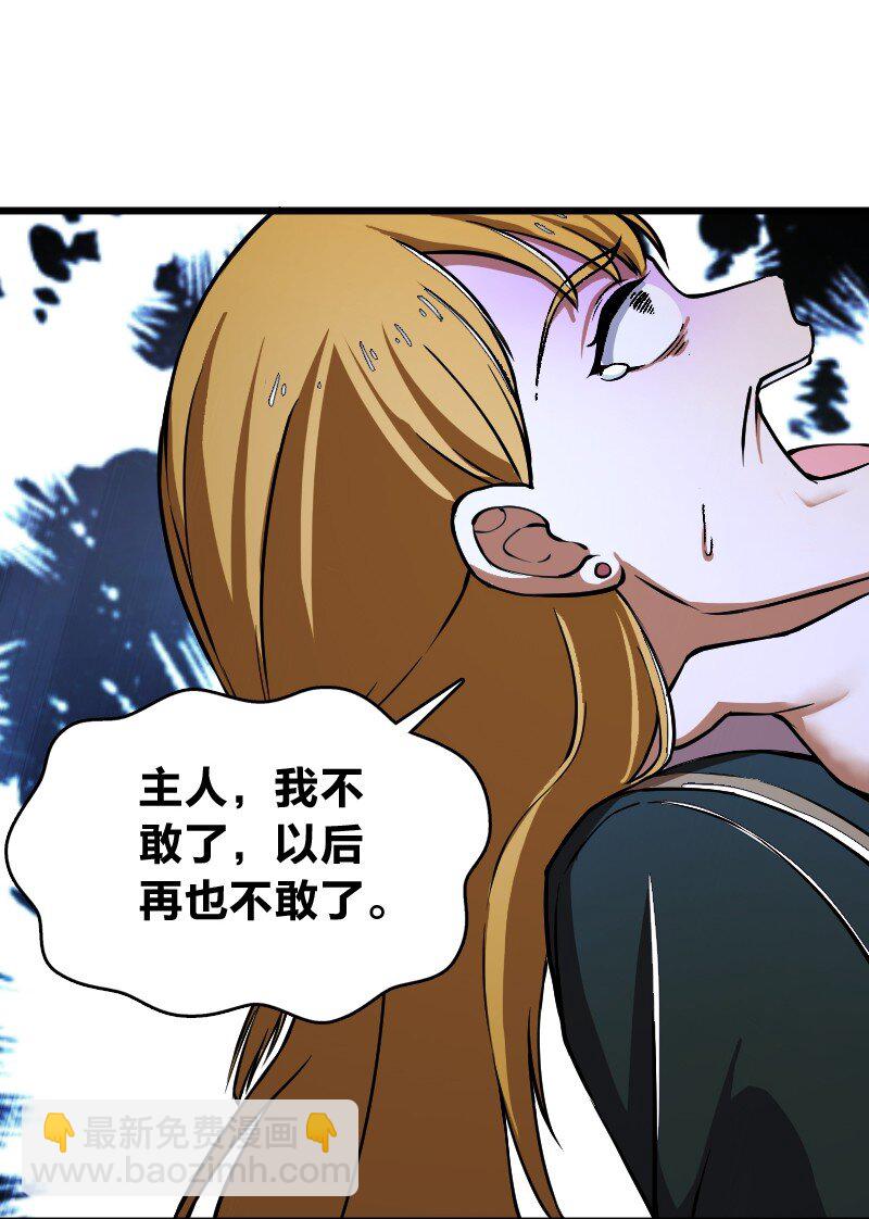 武帝隱居之後的生活 - 243 懸疑片(1/2) - 5