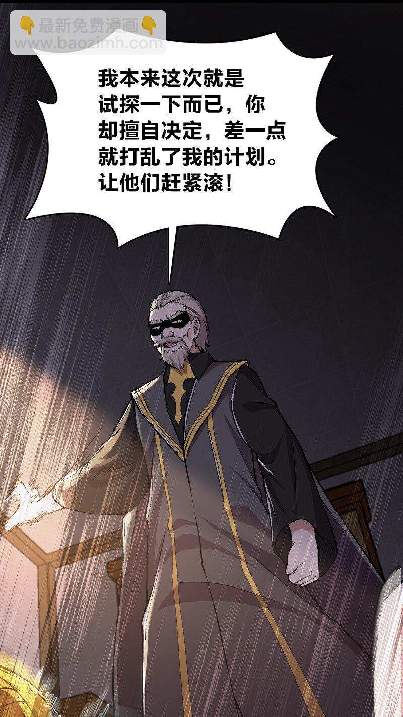 武帝隱居之後的生活 - 243 懸疑片(1/2) - 6