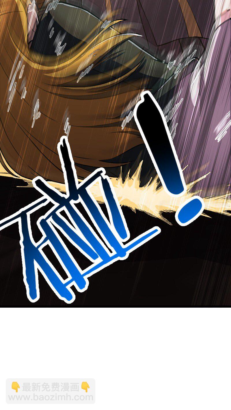 武帝隱居之後的生活 - 243 懸疑片(1/2) - 7