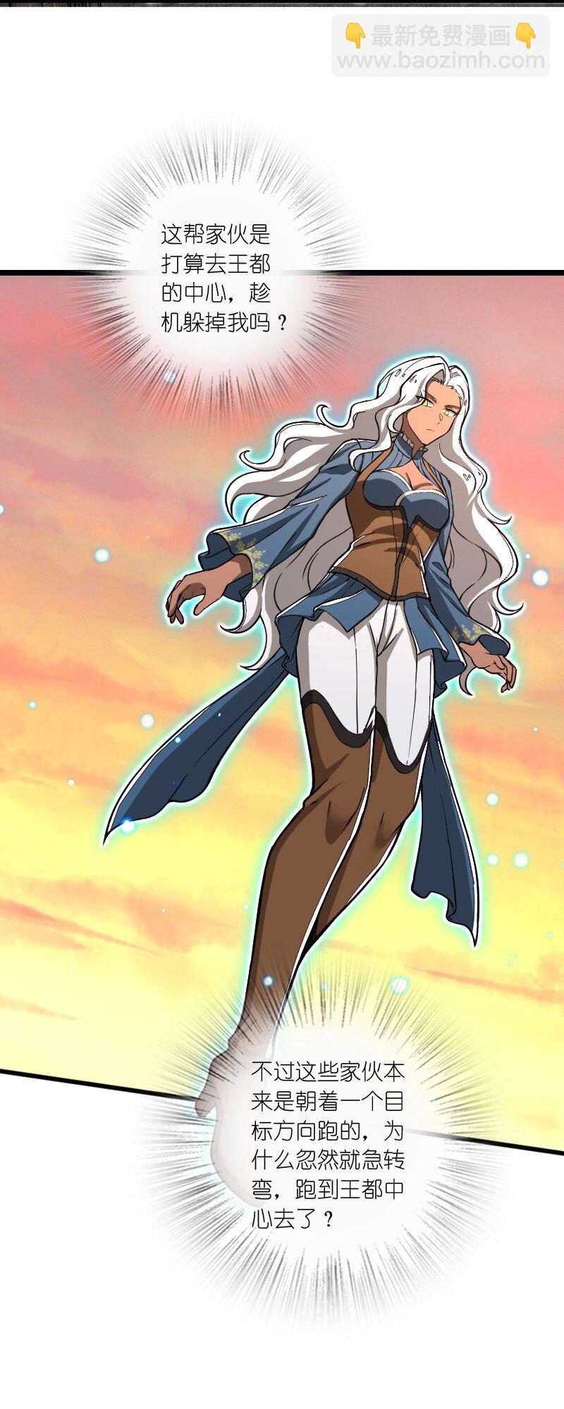 武帝隱居之後的生活 - 243 懸疑片(1/2) - 4