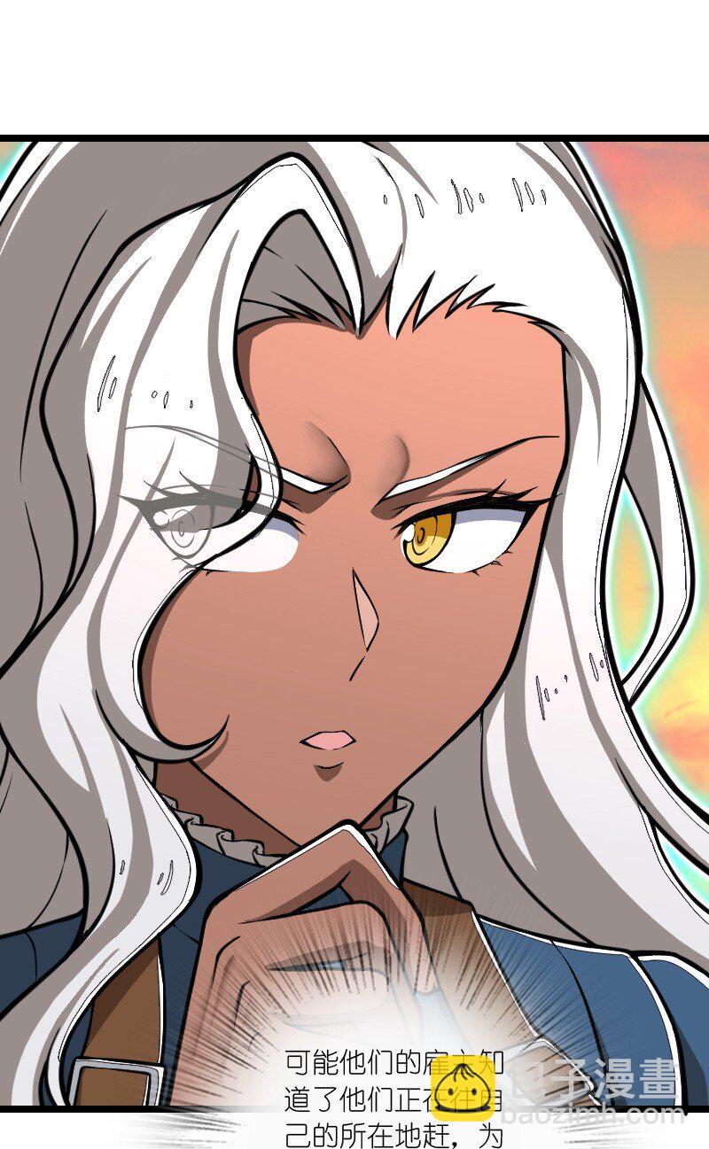 武帝隱居之後的生活 - 243 懸疑片(1/2) - 5