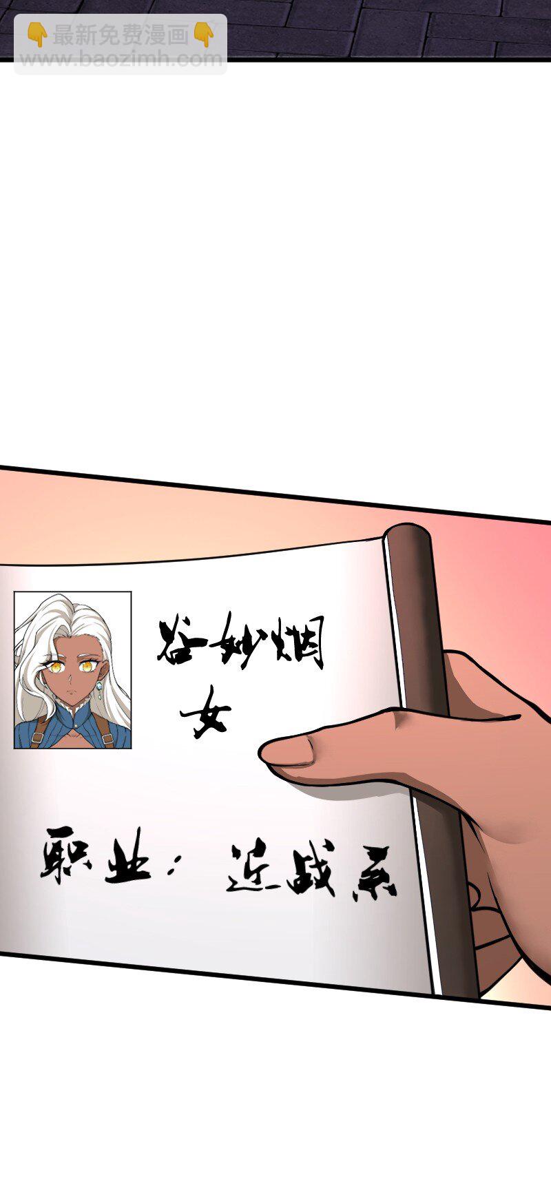 武帝隱居之後的生活 - 243 懸疑片(1/2) - 6