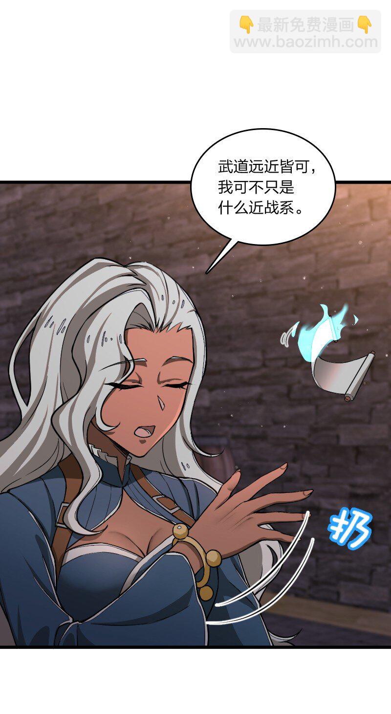 武帝隱居之後的生活 - 243 懸疑片(1/2) - 7