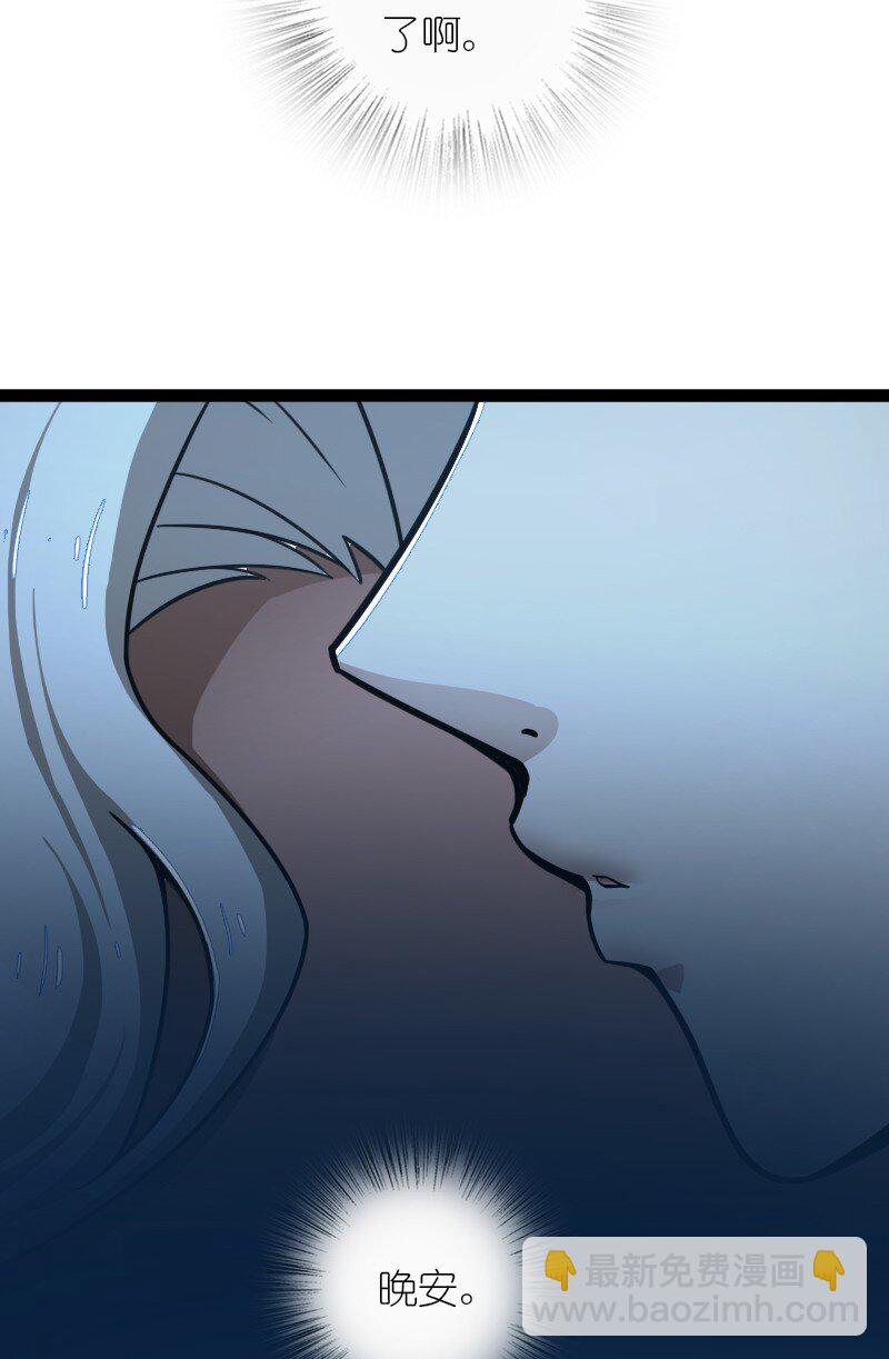 武帝隱居之後的生活 - 245 不會辜負 - 4