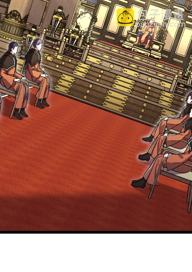 武帝隱居之後的生活 - 245 不會辜負 - 7