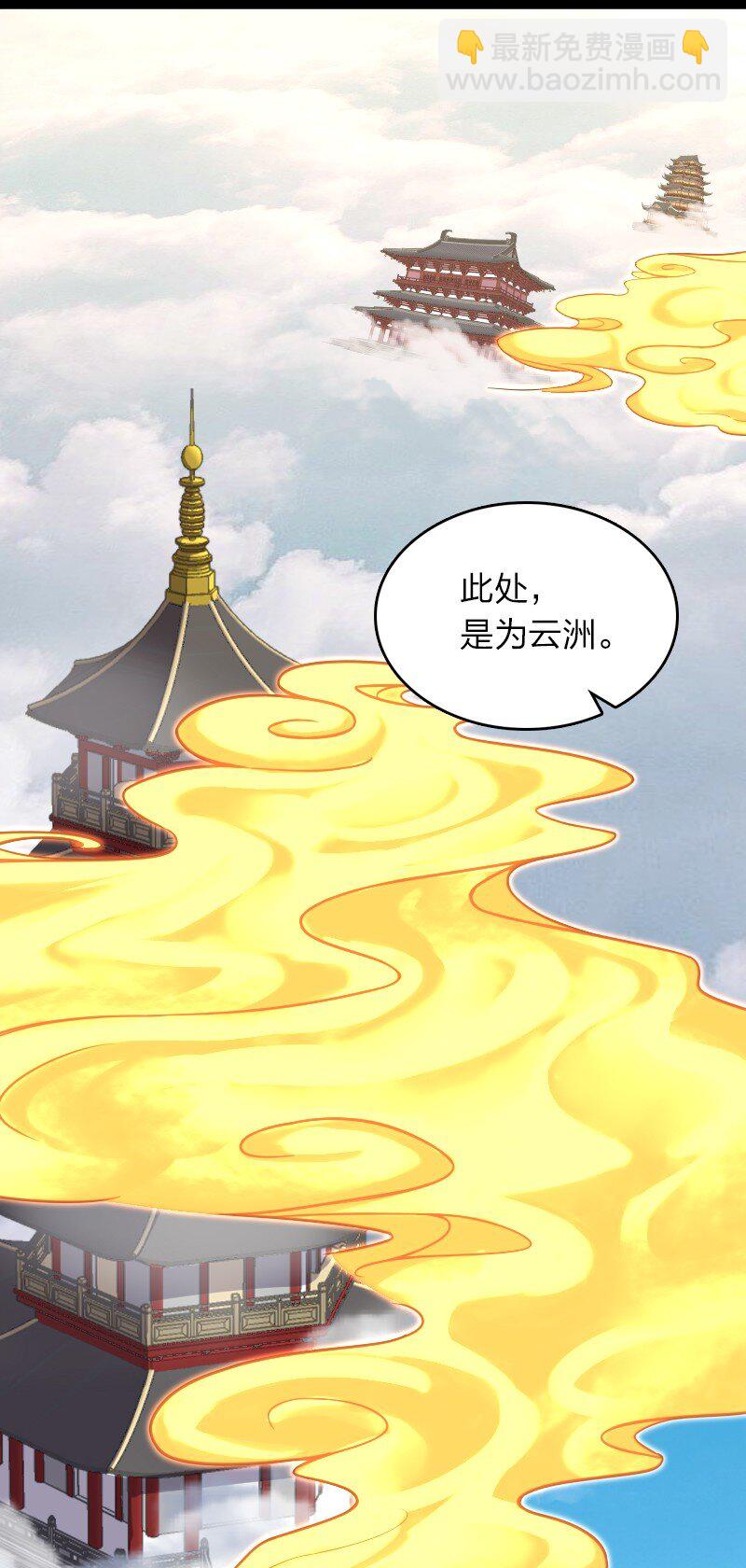 武帝隱居之後的生活 - 245 不會辜負 - 4