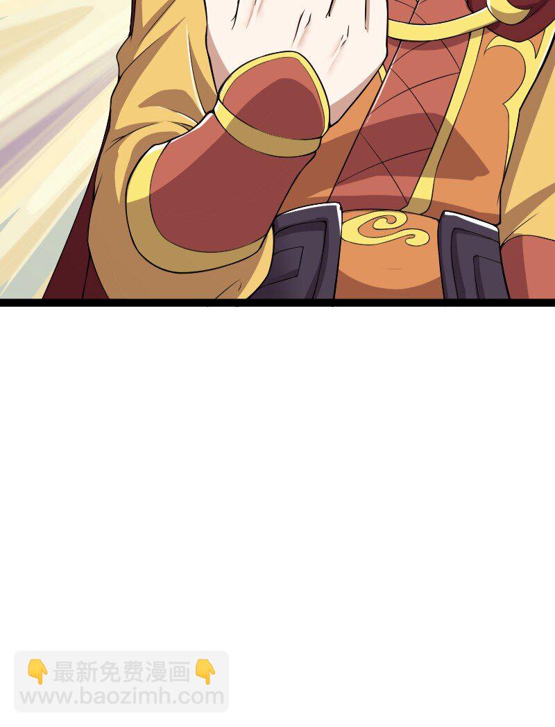 武帝隱居之後的生活 - 245 不會辜負 - 2