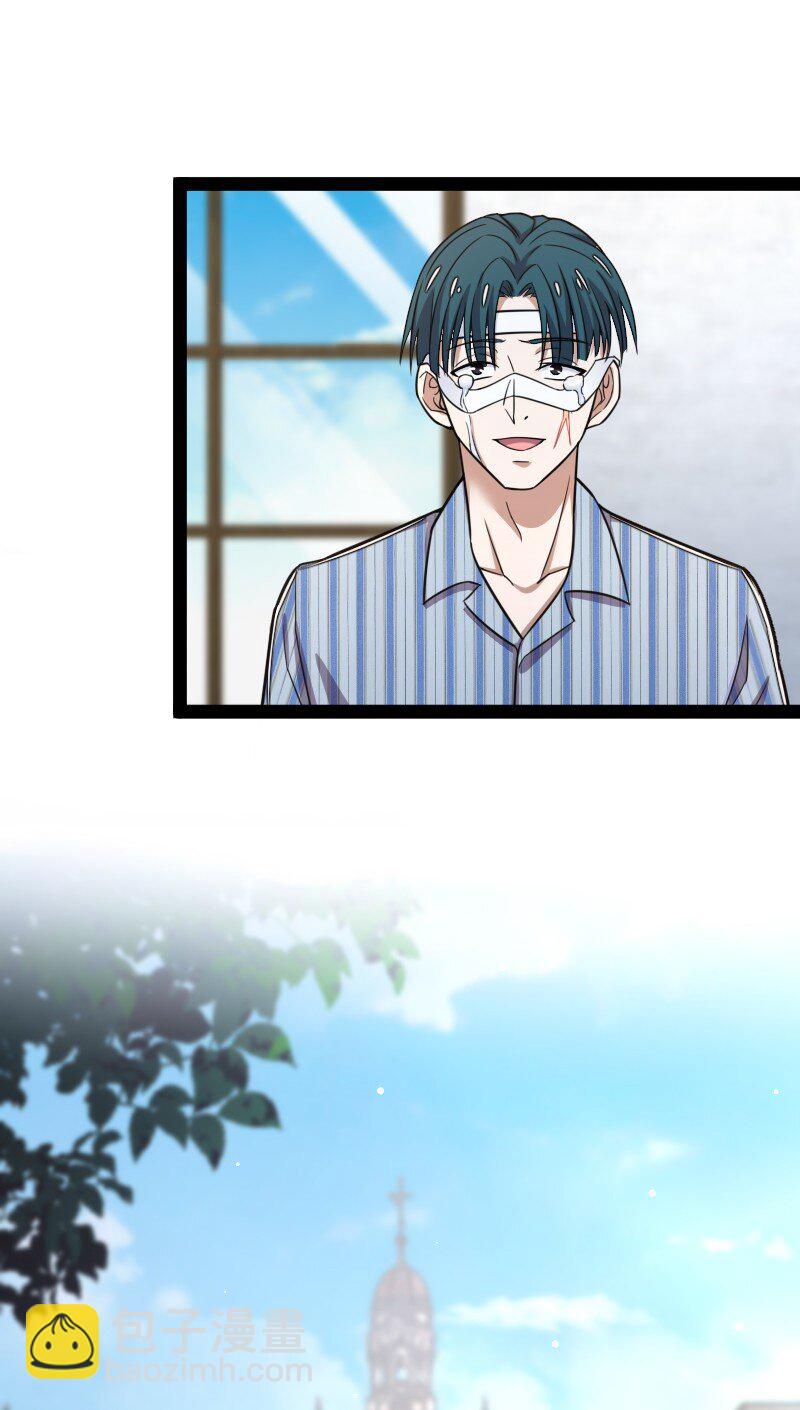 武帝隱居之後的生活 - 247 找點樂子(1/2) - 6