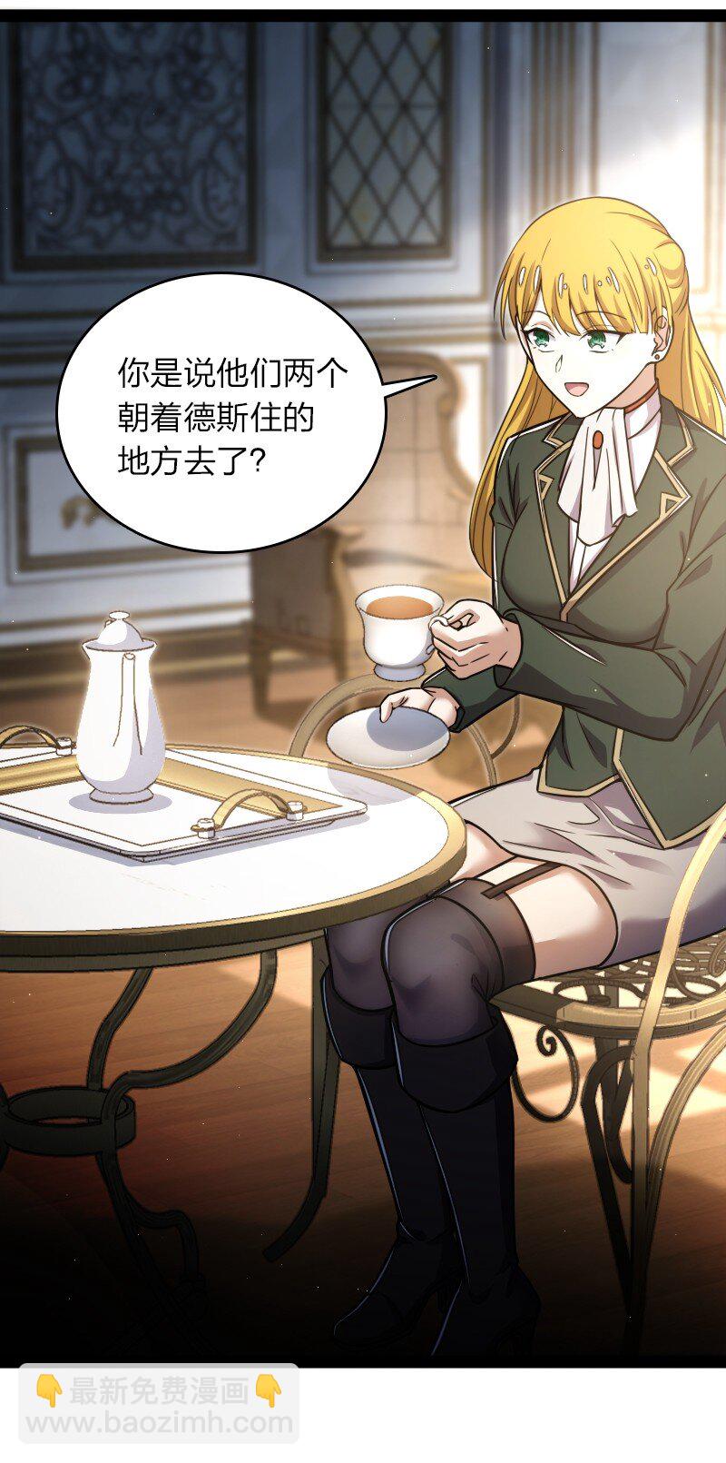 武帝隱居之後的生活 - 247 找點樂子(1/2) - 2