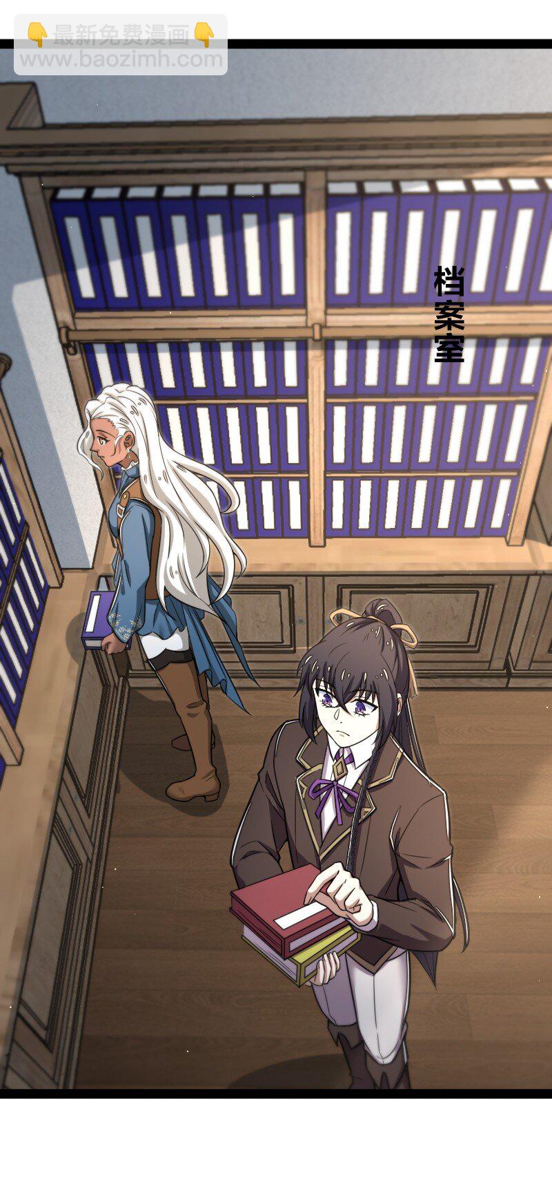 武帝隱居之後的生活 - 247 找點樂子(1/2) - 7