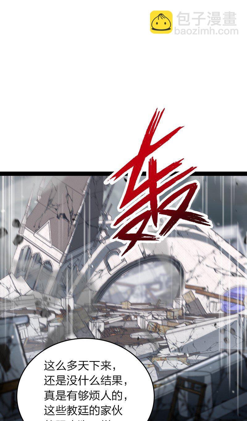 武帝隱居之後的生活 - 247 找點樂子(1/2) - 4